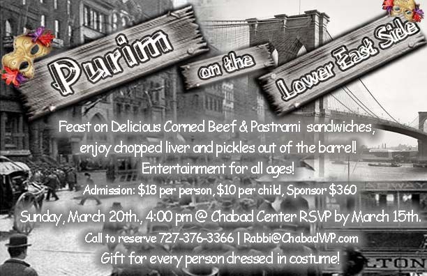 Purim-ad.jpg
