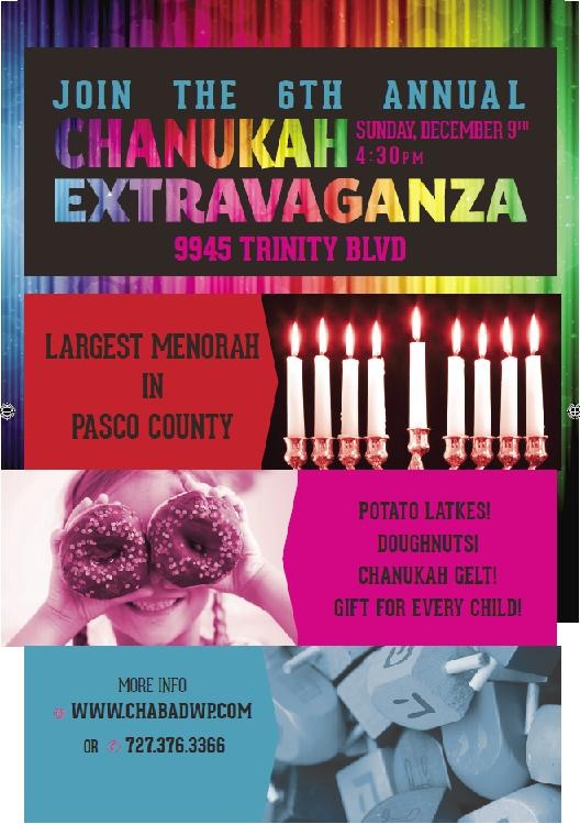 Chanukah-5772-c.jpg